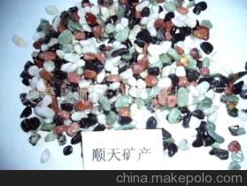 天然水槽砂、鵝卵石與彩砂 靈壽縣順天礦產(chǎn)品加工廠(chǎng)的產(chǎn)品圖鑒與價(jià)格參考